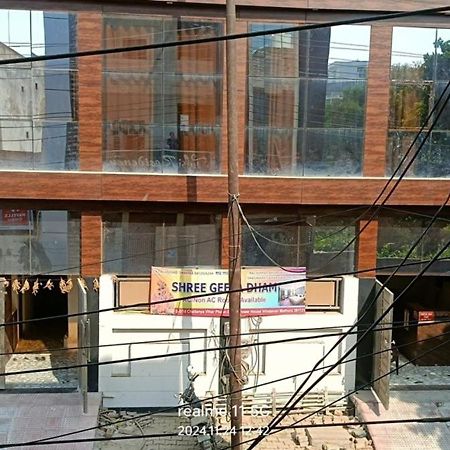 Geeta Dham Hotel Vrindāvan Екстериор снимка